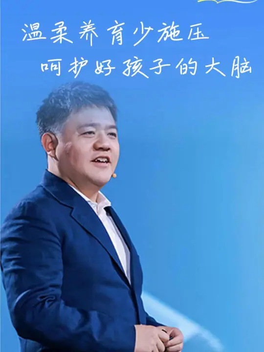 樊登