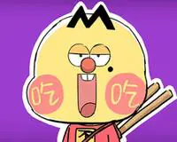 我是不白吃