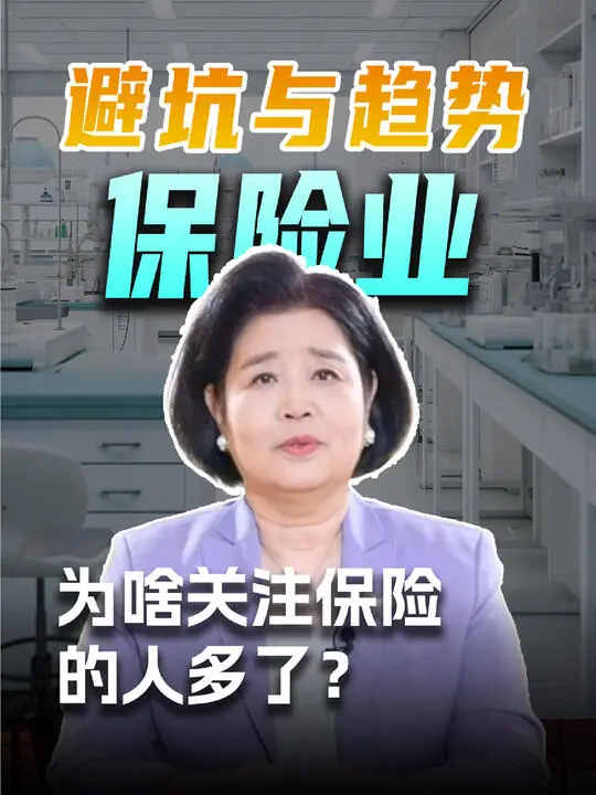韩秀云讲经济