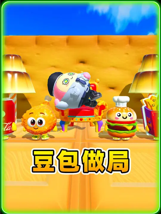 游小浪Game