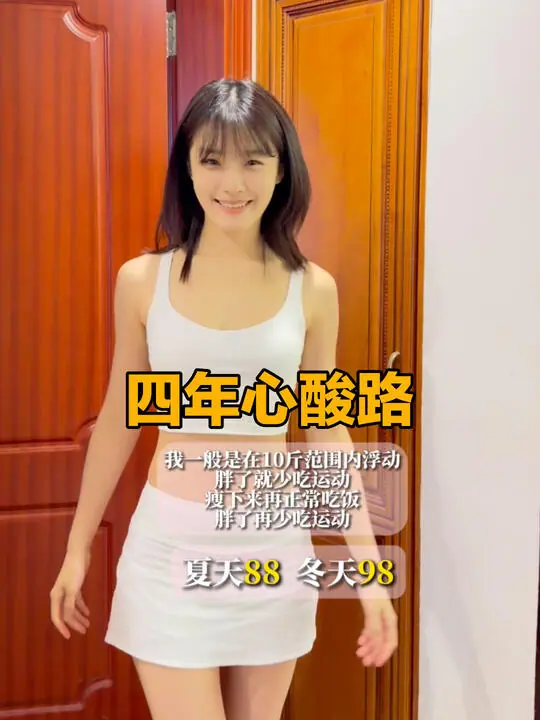 憨桃人儿