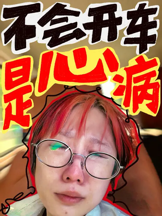 丑穷女孩陈浪浪