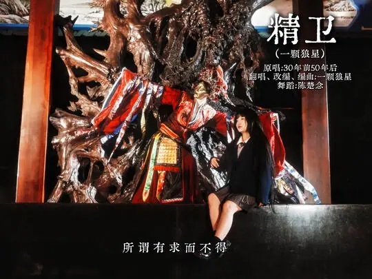 陳楚念