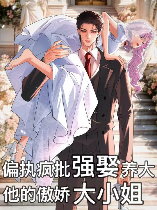 心动投递员Nana