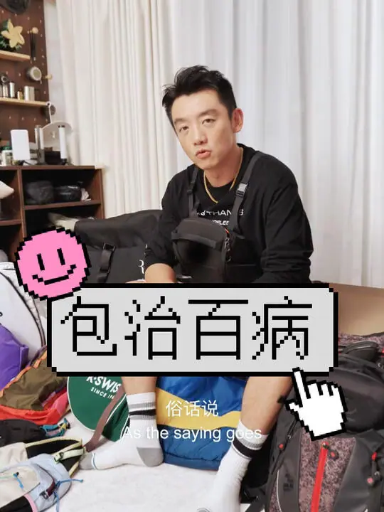 郑恺
