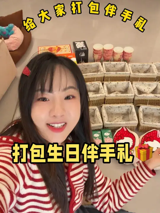可爱的小蛋彤