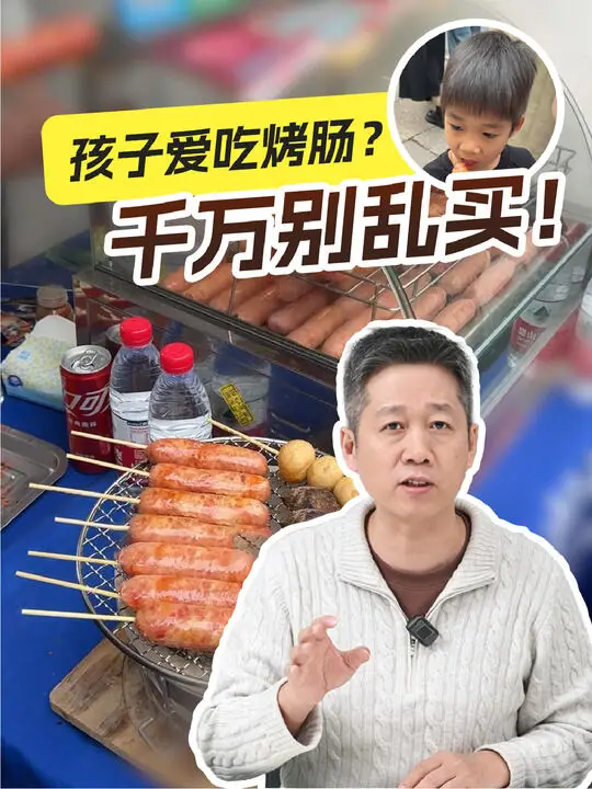老爸评测