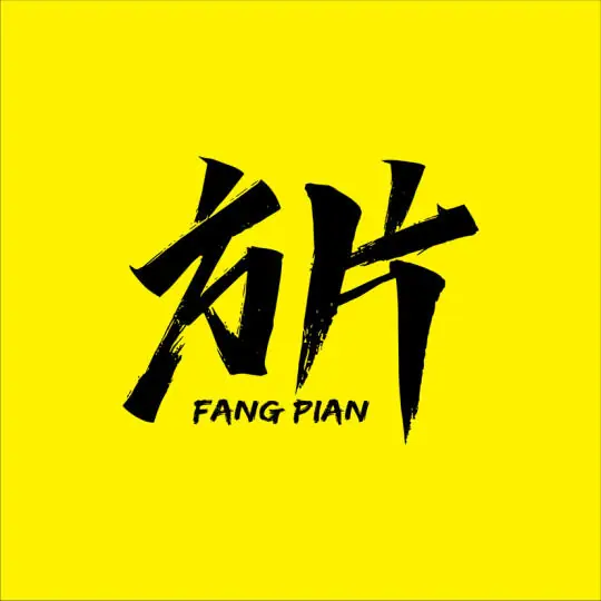 小红书MCN方片新媒体