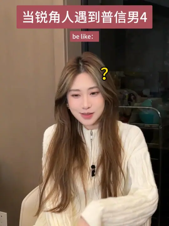 徐洁儿（小狸牙）