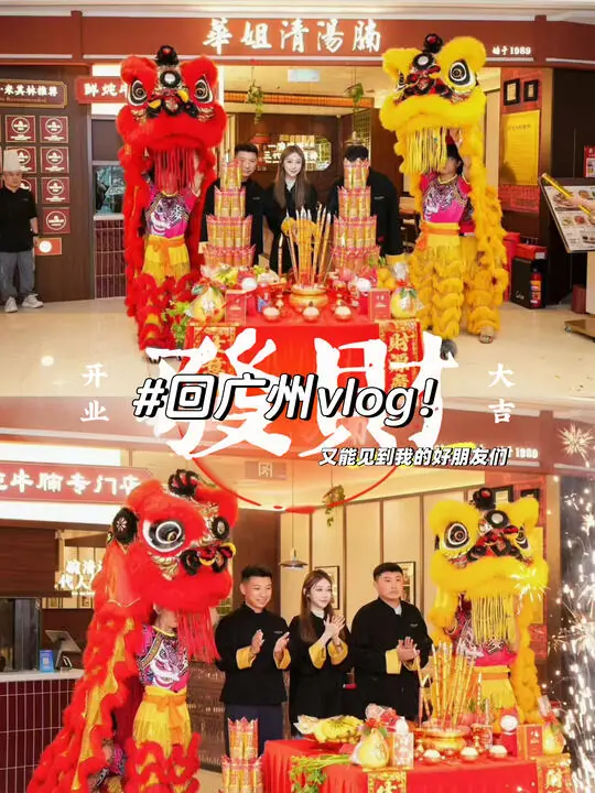 小狸牙的小日子