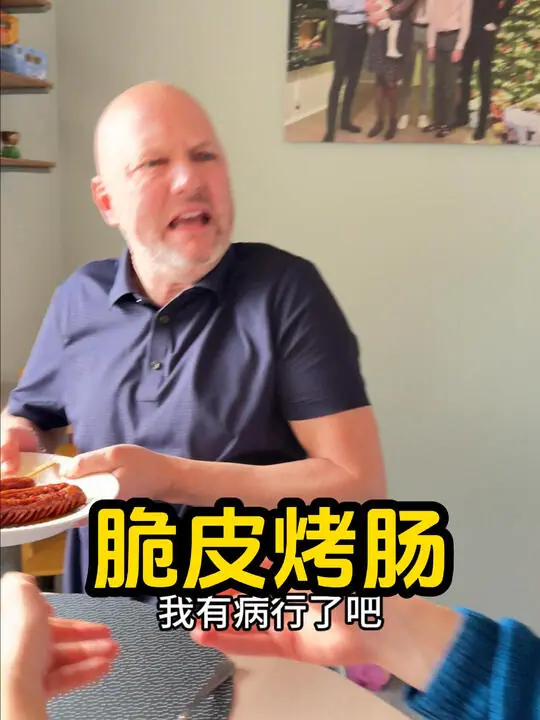 老外克里斯