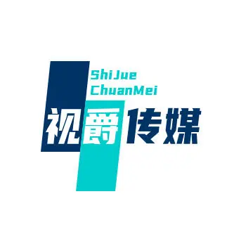 小红书MCN视爵文化传媒