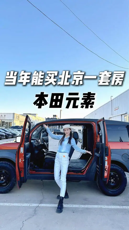 懂车一姐