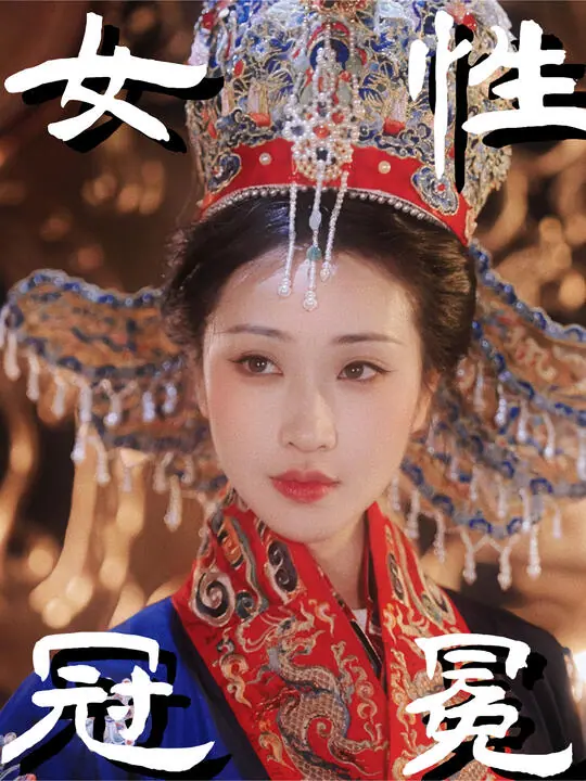 瞿梦云