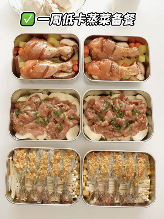 二美食记