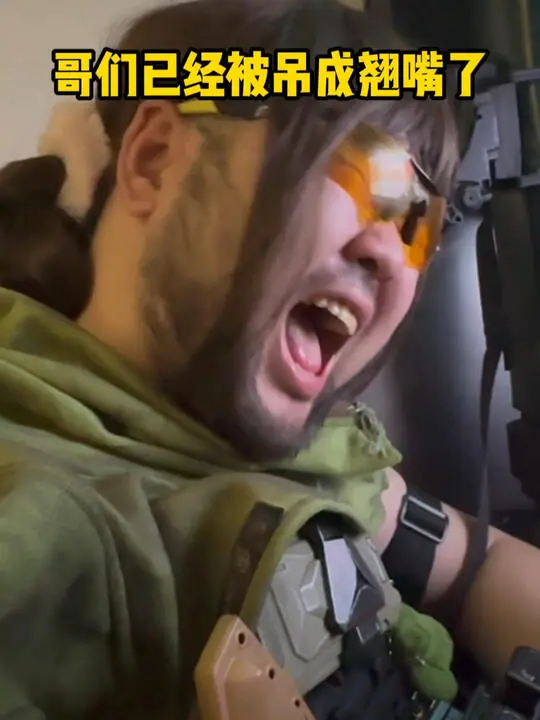 姜峰真的苟