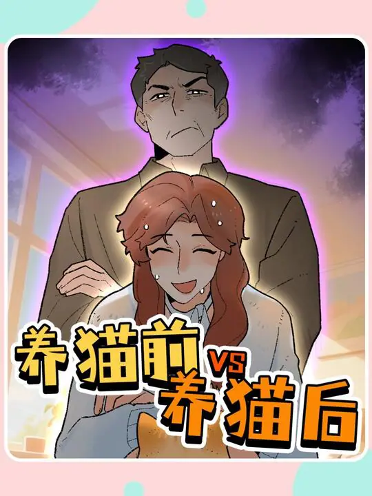 喵掌柜老李