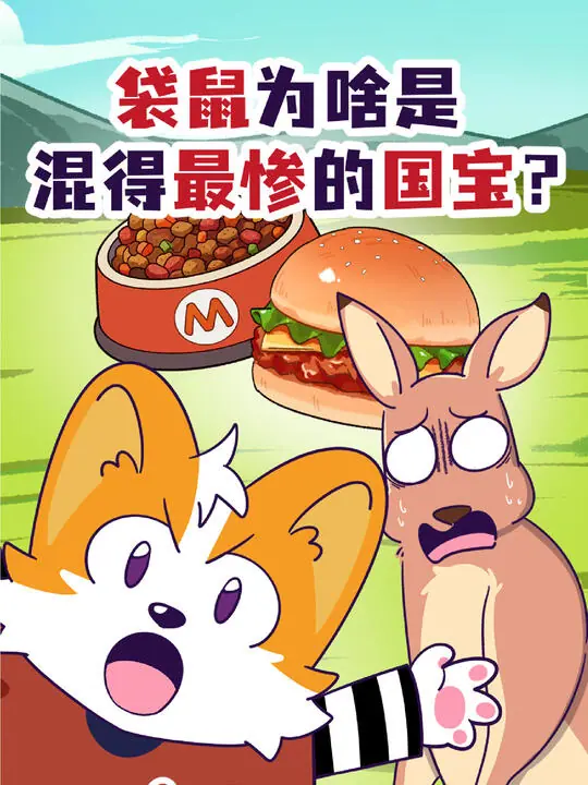 我是小魔