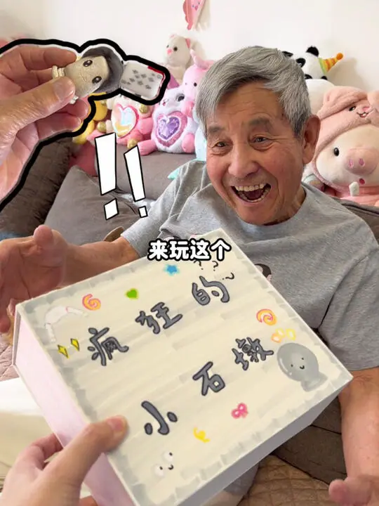 孟小琦和爷爷