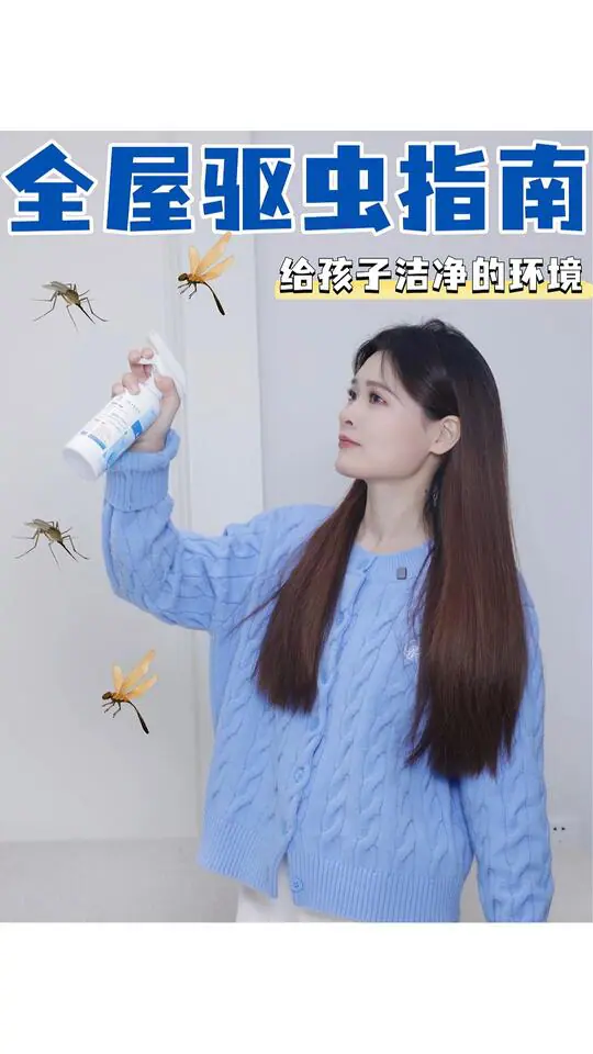 楚楚的超人妈妈