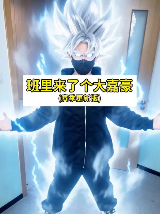 青岛大姨张大霞