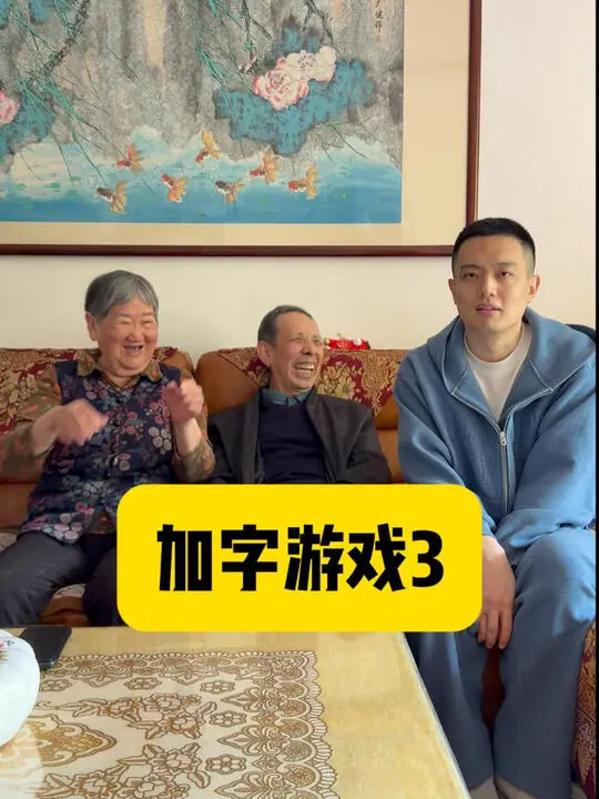 年轻人小邹