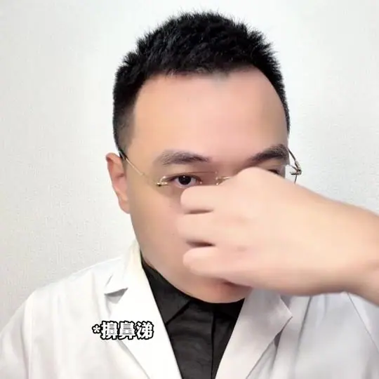 树博士