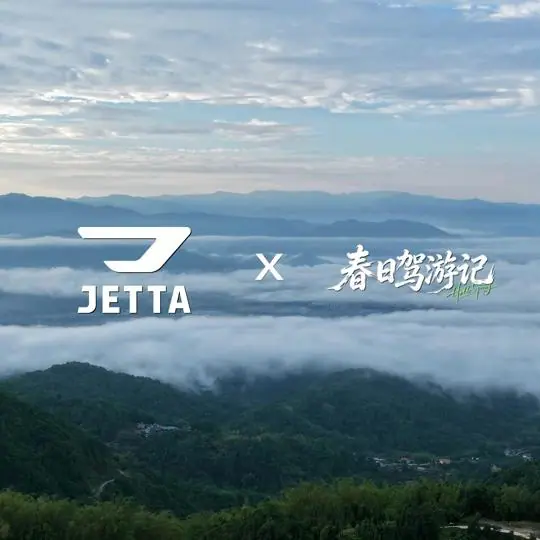 南方有明