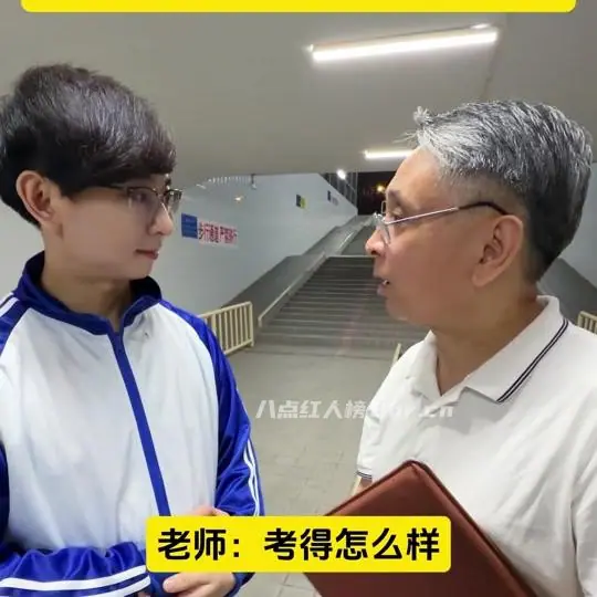 段俊
