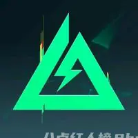 三角洲行动