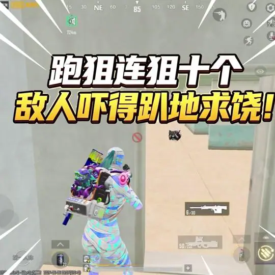 蓝一游戏