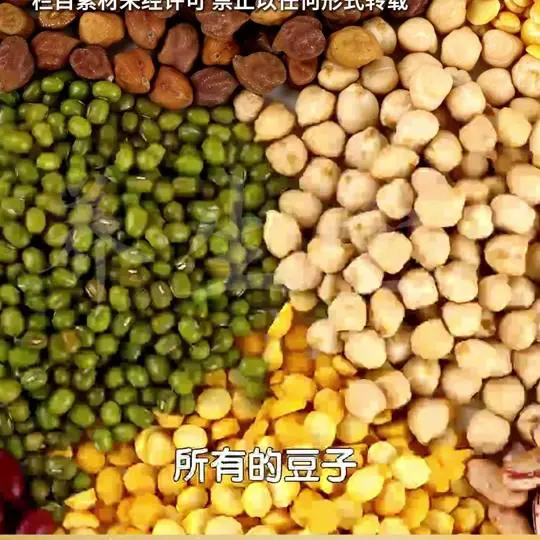 北京卫视养生堂