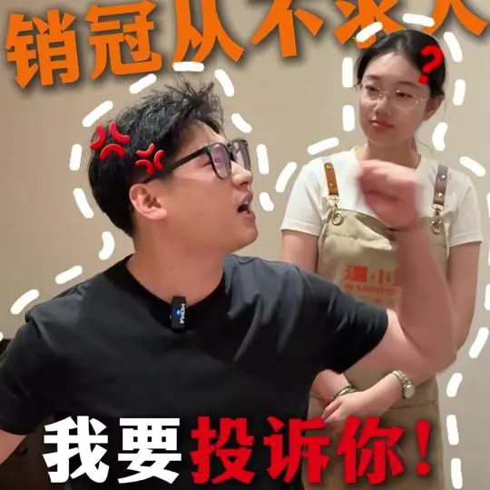 溢养东方「温小通」