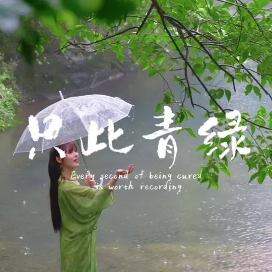 小纱音