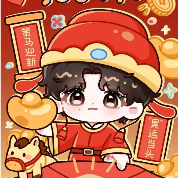 黄明昊Justin