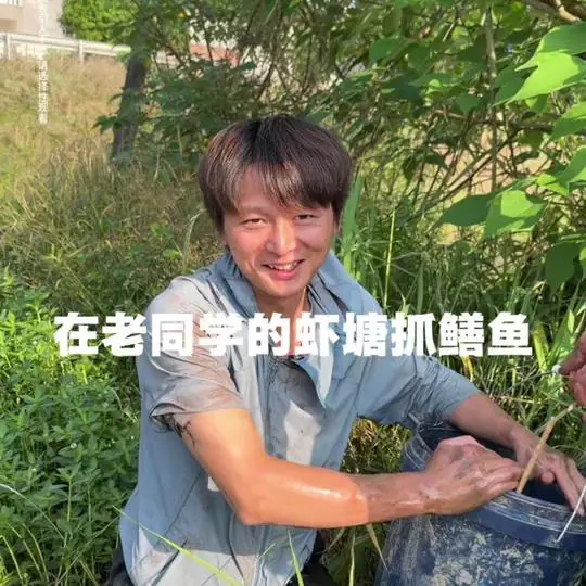 水猴子