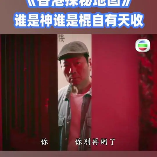 TVB