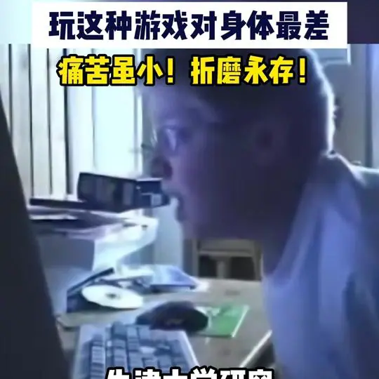 哎呀酋长