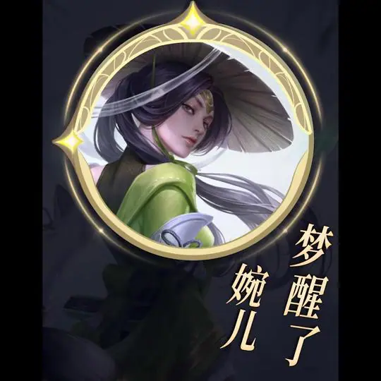 大盗