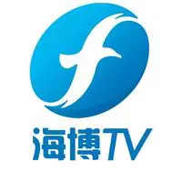 海博TV福建发布