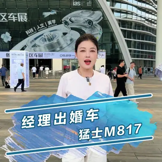 车坛老炮儿