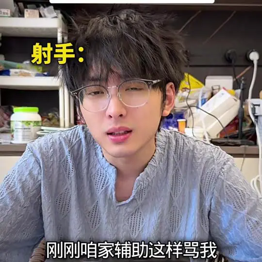 王者荣耀赖神