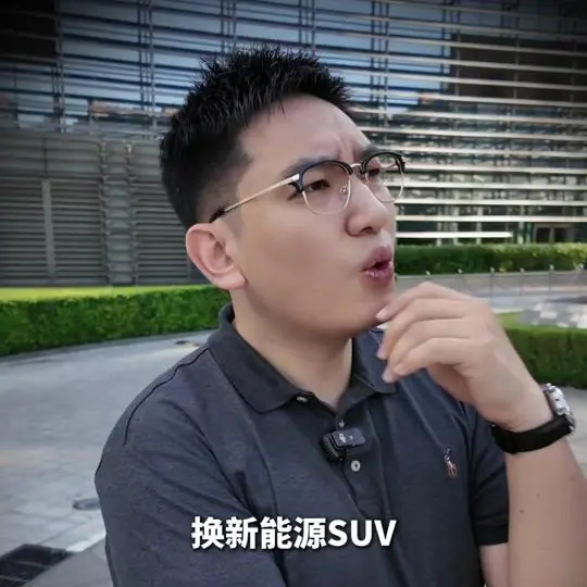大师说车