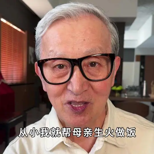 末那大叔