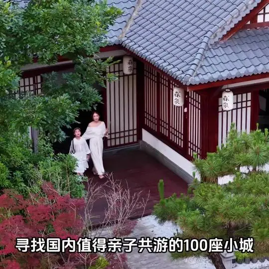 诺宝爱旅行