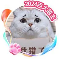 乔巴日记