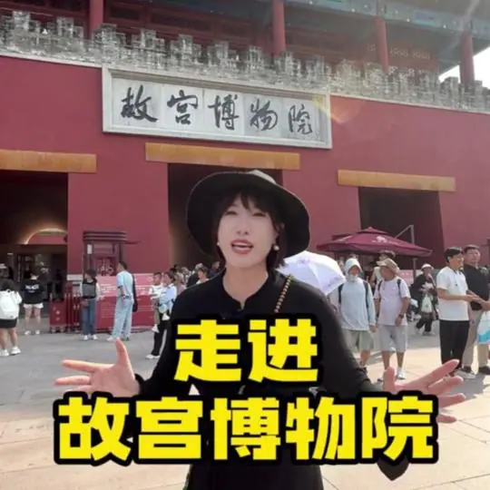 秀才说讯程国际旅行社