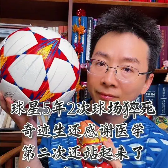 心血管王医生
