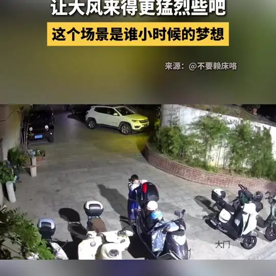 中国日报双语新闻