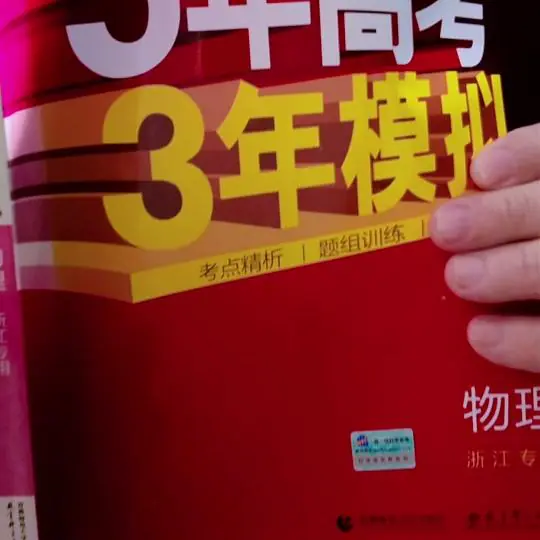 乔伯伯英语